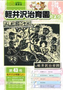 chiikur5-5