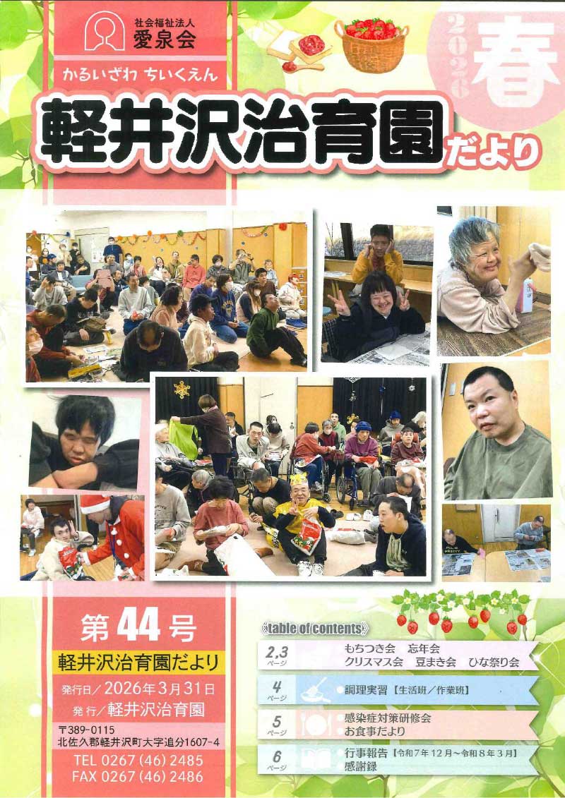 chiikur5-5
