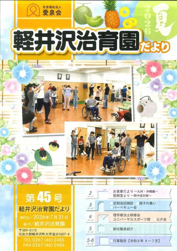 chiikur5-5
